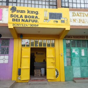 Store